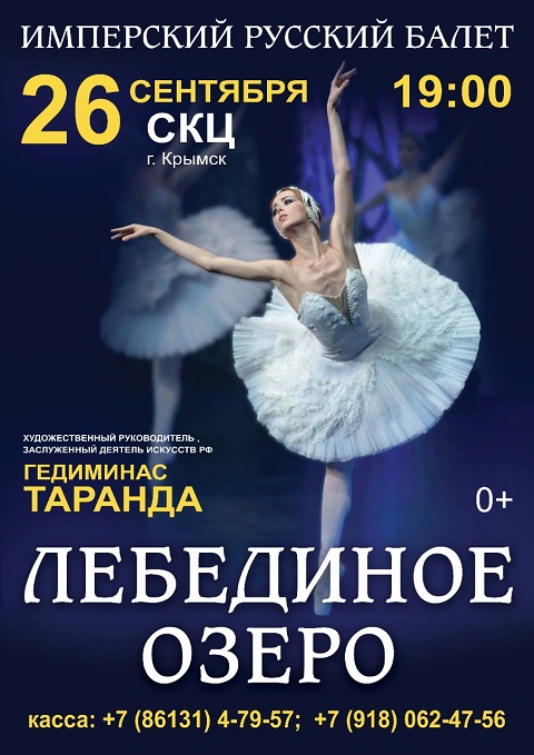 afisha 08 09 2022 1