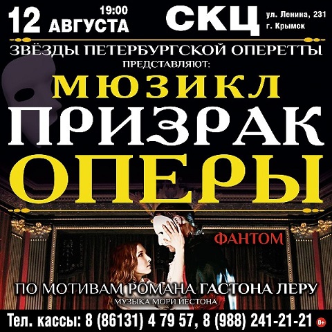 muzikl 2
