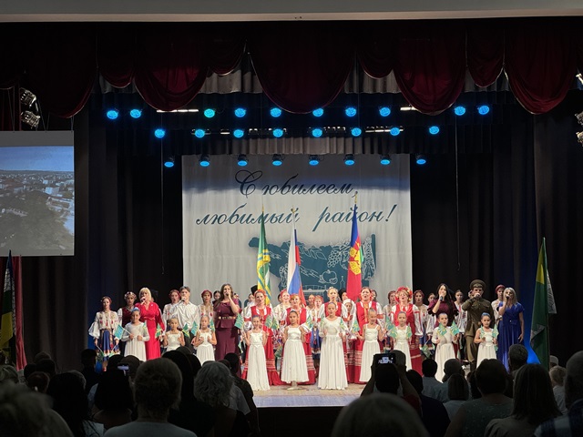 Торжественное открытие 100-летия Крымского района «Наш район - наша ГОРДОСТЬ и СЛАВА»